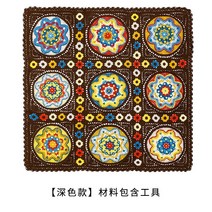 수제 손뜨개 담요 소파 커버 블랭킷 재료 패키지, 검은 색 재료O 도구O
