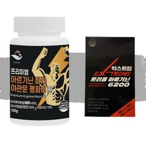 프리미엄 아르기닌 효능 마카 야관문 팽화미 분말 환 비수리 고함량 트리플 김종국 아르기닌 카르니틴 오르니틴 시트룰린 타우린 마시는 액상 스틱 음료 운동 헬스 전 후 남성 여성, 02. 프리미엄 아르기닌 환 100g(2통)