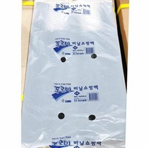 오너클랜 비닐 봉투 손잡이 검정 33x37Cm 70매 x10개 봉지, 상세페이지 참조