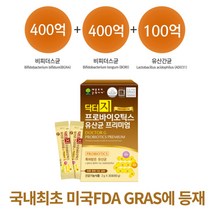 900억마리투입 프로바이오틱스유산균 지근억 비피더스 유익균 갈락토올리고당 프락토올리고당 올리고당 유익균 프로바이오틱스프리바이오틱스 락토바실러스 유산간균 김약사 애플트리 건강기능식품