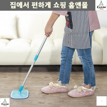 마대 길이조절 찌든때 침대아래청소 방바닥청소 애완털청소 밀대 바닥청소 무릎보호