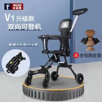 휴대용 유모차 초경량 접이식 폴딩 보행기 백팩 유아자전거 에그 유아, 02