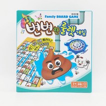 5000 변변한 룰렛게임 5개입 1박스-쉬운보드게임