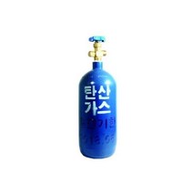 고압 CO2 봄베 3.4L (22mm 표준밸브).라라아쿠아