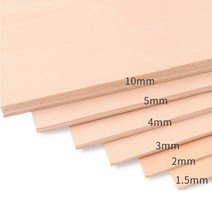 우드버닝 목공예 목공체험 목공공방 멀티 사이즈 항공 모델 레이어 보드 참피나무 합판 판자 DIY 목재 재료, 10 5PC 15x15x0.4cm