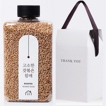 [선물박스 포장] 소금공장 달콤한 복분자 설탕 270G 과일농축액 설탕 개업선물 답례품 결혼식답례품 결혼답례품 웨딩선물 돌잔치선물, 갓볶은 참깨, 선물박스 포장
