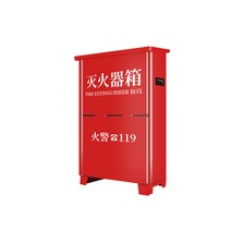 옥외소화전함 식당 모텔 상자 방수 소방장비함 보관, 8KG 스테인리스 스틸 소화기 상자