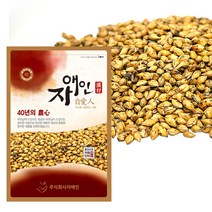 자애인 국산 볶은 보리차 2000g 구수하게 갓볶아낸 볶은보리 국산보리, 단품