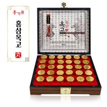 6년근 고려 홍삼환 홍삼옥고 홍삼 액기스 홍삼정 홍삼원액 건강환 홍삼진액 생지황 백복령 벌꿀 농축액 수험생에게 좋은 음식 노인건강 여성건강 남성건강 직장인 홍삼선물 추천, 1box, 30개