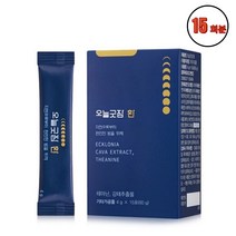 숙면환 수면보조제 잠잘오는약 영양제 테아닌 수험생 직장인 스트레스 완화 예방 숙면용품 숙면 보조제 불안해소 관리, 3개(추가할인)