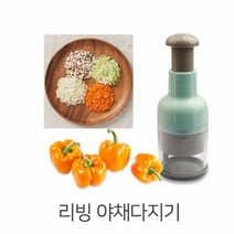 (2개묶음) 리빙 야채다지기 분쇄기, 단품, 1개