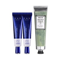 쟈스 글루타치온 크림 30ml x2 + 더마클라센 핸드밤 아로마띠크 75ml + 셀큐어 샘플2매, 단품