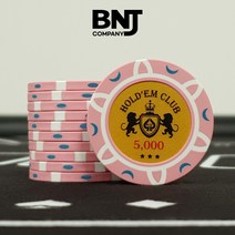 달칩 사자 숫자칩 고급 카지노칩 게임칩 포커칩 홀덤칩, 4.분홍-5000