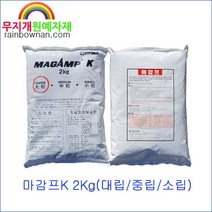 마감프K 200g/500g/1Kg 대립/중립/소립 지효성 식물영양제 난초류, 중립(화분류)1Kg, 1개