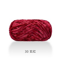 [9월픽]100g / 80M 셔닐 벨벳 원사 뜨개질 양모 두꺼운 따뜻한 크로셰 면화 DIY 핸드 니트 스웨터, 1pc 30