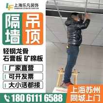 천장 칸막이 상하이 경강 용골 공장 사무실 장식 석고보드, T02-5 밀리