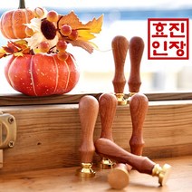 효진인장 실링도장 금속 개인인감 사업자인감도장, 김효진(3서체)