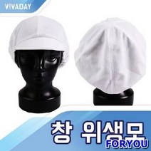 Foryou24576 창 위생모 공장 실험실 헤드캡 작업실 발수코팅 방수하의 위생복후드, 단일 수량