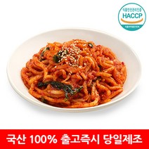 [옐푸드] 100% 국산 전라도 무생채 김치, 전라도 무생채 김치 5kg