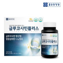 종근당건강 글루코사민플러스