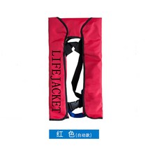 자동 팽창식 구명 조끼 루어 낚시 선상 부력 허리 자켓 풍선 라이프, 프리사이즈, 레드