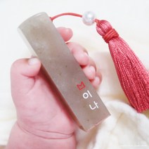 메이커리 크라운네임 수제도장 아기도장 인감도장, 적, 양각(글자가 찍힘), 한자)흑룡체