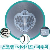숨쉬기 편한 마스크 가드 5개 + 마스크스트랩 1개 +이어가드 1개+ 파우치 1개 사은품증정 마스크지지대 마스크가드, 가드5개입+스트랩1개+이어가드1개+파우치1개