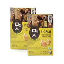 아리솔코스트코 CJ 유기농 맛밤 714g (42g*17개) *2개(무배)