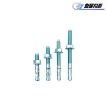 웨지앙카 M20x200mm 타격 앙카 스터드 볼트 세트