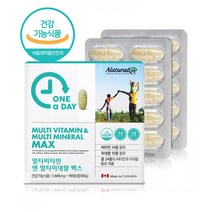 온가족 멀티비타민 앤미네랄 알약 종합 비타민 영양제 정 비타민14종 미네랄 10종 비타민 캐나다산 남성 여성 개별포장, 90(정 1개
