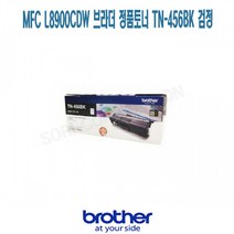 [강추] MFC L8900CDW 브라더 정품토너 TN-456BK 검정 8549178EA, 쿠팡 1, 쿠팡 본상품선택, 쿠팡 본상품선택