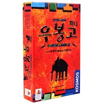 코리아보드게임즈 우봉고 미니, 3개입, 혼합 색상