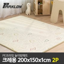 파크론 실키 프라임 다용도 놀이방매트 2p, 코멜리