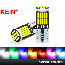 KEIN-T10 Led 전구 W5W WY5W 194 168 501 26SMD 자동차 번호판 인테리어 읽기 돔 라이트 자동 주차 테일 신호 램프 10 개, Pink_T10