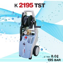 단상 냉수 고압세척기 크란즐 K-2195TST 독일정품