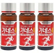 광동 가네스 알파 100ml 30병 피로회복 L-아르지닌 2000mg 함유