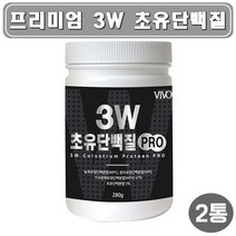프리미엄 재료 엄선 고단백 고함량 WPI 분리유청 WPC 농축유청 WPH 가수분해유청 복합 초유 포대유청 단백질 게이너 웨이 프로틴 필수 아미노산 류신 이소류신 발린 필수아 글루타민 엘아르기닌 파우더 쉐이크 운동 헬스 부스터 보충제 분말, 2통, 280g