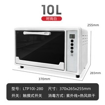 네일 타투 속눈썹 시술 도구 UV 건열 멸균기 고온 기기 가위 집게 핀셋 미용 샵 샬균기, C 열풍건조