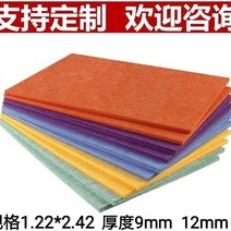 흡음패널 벽 적합 실내 극장 KTV 피트니스 거문고 방 정원 폴리에스테르 에코 섬유 환영 사진보내오면 2809821720, 1.2 *2. 4메터