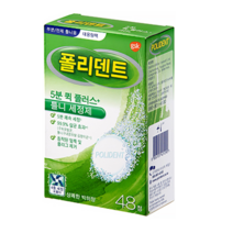 폴리덴트 취침전 의치 틀니세정제 48정, 2개