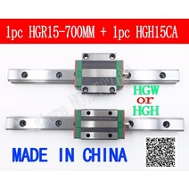 선형 가이드 레일 HGR15 700mm 길이 1pc 블록 캐리지 HGH15CA HGH15 HGW15CC CNC 부품, [01] 700mm, [01] HGH15CA