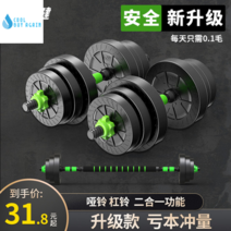 조립식덤벨 무게조절 아령 누오 파워블럭 퀵블럭, 향상버전40kg(20kg*2), 2개