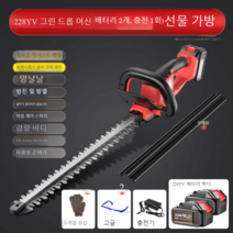 혜퉁 고출력 절삭력 전기 톱 고지 엔진 목공 테이블쏘 공구 전동 쇠 줄 스킬 실 원형 충전, 브러쉬리스 모터 양날 51800mAh 배터리 2개