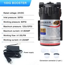 수중펌프 워터펌프 DC 24V RO 다이어프램 워터 부스터 펌프 50G/75G/100G 정수기 용 어댑터 전원 공급 장치가있는 자체 프라이밍, [05] Booster type 100G, [01] EU, 05 Booster type 100G_01 EU