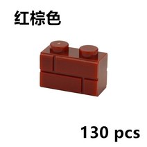 롱브릭타일 접착식파벽돌 파벽돌 DIY 빌딩 블록 벽 그림 벽돌 1x2 1x3 1x4 L 도트 교육 크리 에이 티브 건, 21 Red-Brown 1X2 130pcs