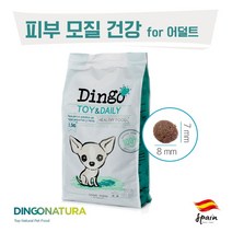 [딩고나투라] 딩고 토이앤데일리 1.5KG 어덜트 강아지사료 스몰브리드 소형견