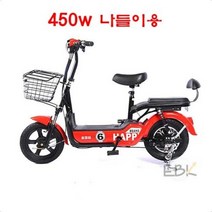 전기자전거 2023년형 HS450W 12A 48V 리튬배터리 납산배터리 주행60KM 2일내선적 전동 스쿠터, 화이트