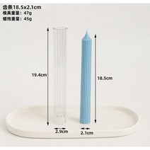 소이캔들 오브제캔들 신제품 교회 양초 금형 3D 스테레오 긴 브러시 홀더 촛불 저녁 식사 DIY, 06