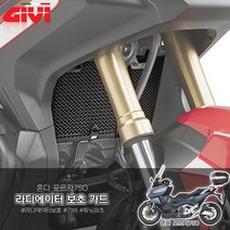 기비 GIVI 혼다 포르자750 21-23년 라디에이터 커버 튜닝 보호 파츠, 1개