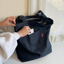 호쉔 국내제작 데님 포켓 오버 사이즈 지퍼 에코백 (2color)